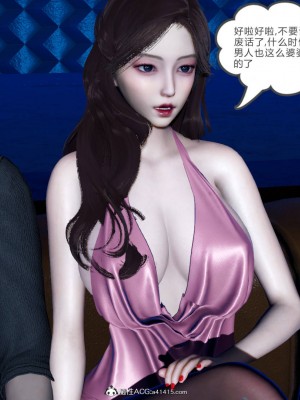 [3D]绿妻奴01-08_01836
