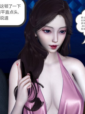 [3D]绿妻奴01-08_01839