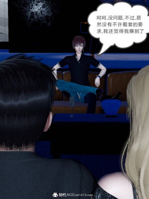 [3D]绿妻奴01-08_01841