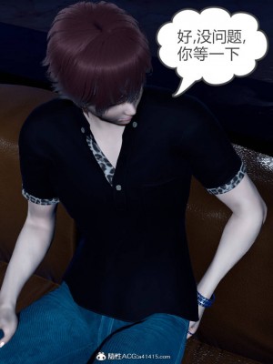 [3D]绿妻奴01-08_01846
