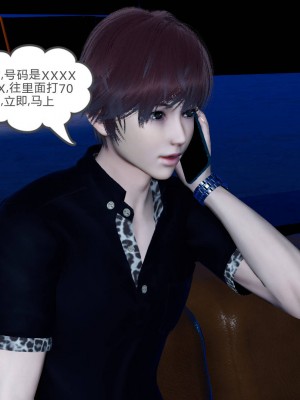 [3D]绿妻奴01-08_01847