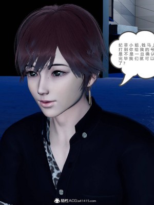 [3D]绿妻奴01-08_01848
