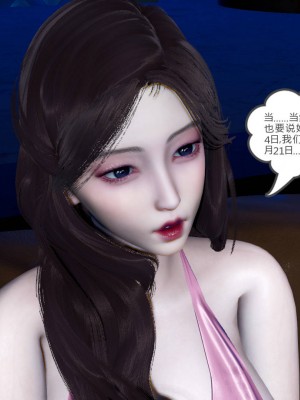 [3D]绿妻奴01-08_01853