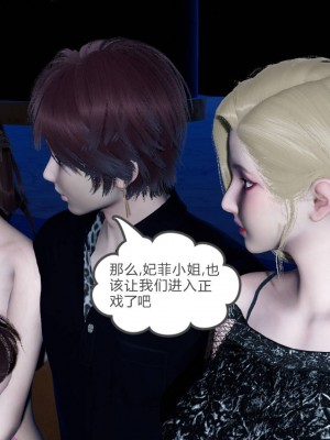 [3D]绿妻奴01-08_01857