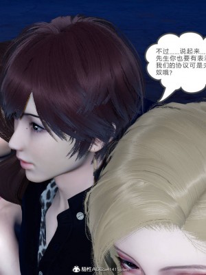 [3D]绿妻奴01-08_01860