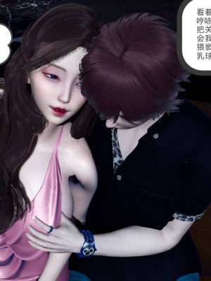 [3D]绿妻奴01-08_01862