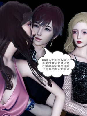 [3D]绿妻奴01-08_01867