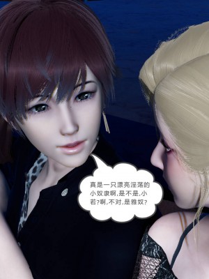 [3D]绿妻奴01-08_01869