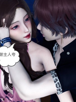 [3D]绿妻奴01-08_01877