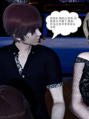 [3D]绿妻奴01-08_01883