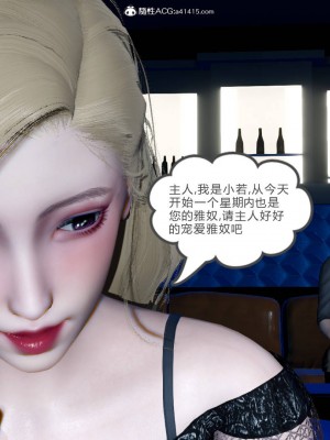 [3D]绿妻奴01-08_01888