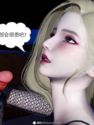 [3D]绿妻奴01-08_01930
