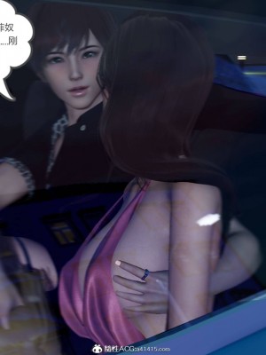 [3D]绿妻奴01-08_01957
