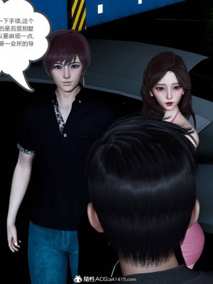 [3D]绿妻奴01-08_01965