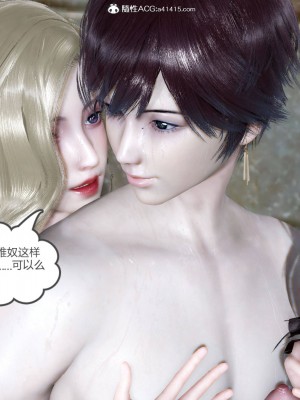 [3D]绿妻奴01-08_01994
