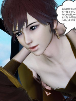 [3D]绿妻奴01-08_02009