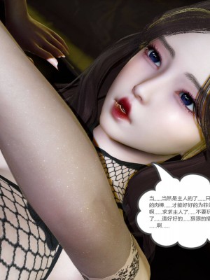 [3D]绿妻奴01-08_02011