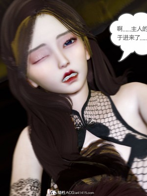 [3D]绿妻奴01-08_02014