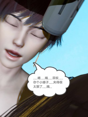 [3D]绿妻奴01-08_02041