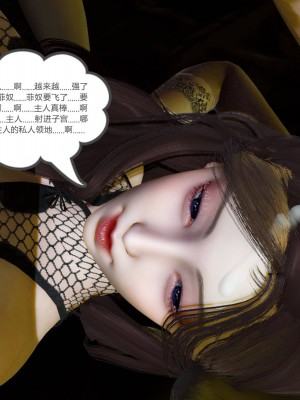 [3D]绿妻奴01-08_02043