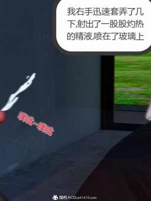 [3D]绿妻奴01-08_02045