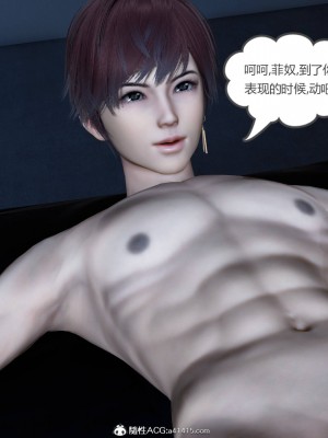 [3D]绿妻奴01-08_02110