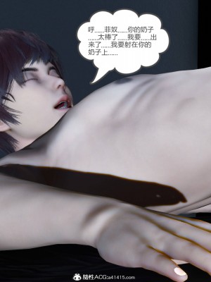[3D]绿妻奴01-08_02124