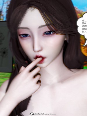 [3D]绿妻奴01-08_02206