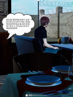 [3D]绿妻奴01-08_02239