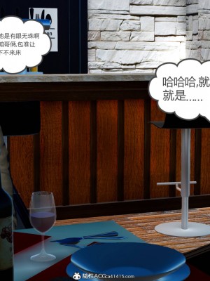 [3D]绿妻奴01-08_02240