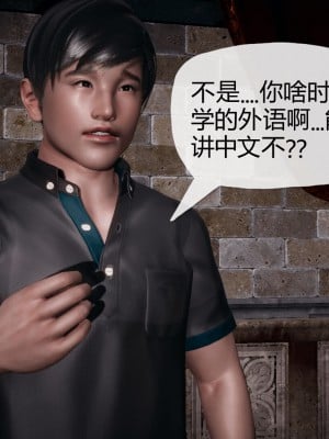 [3D]催眠契约录_母亲篇 01-08(完)_00013