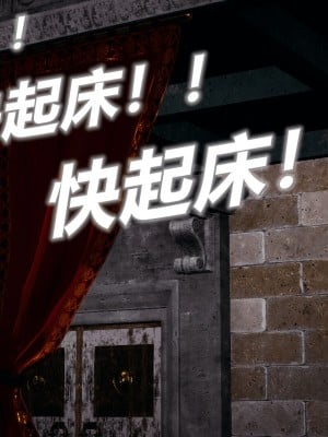 [3D]催眠契约录_母亲篇 01-08(完)_00015