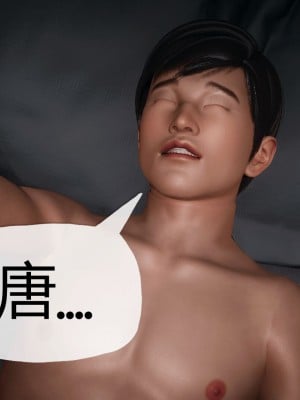 [3D]催眠契约录_母亲篇 01-08(完)_00023