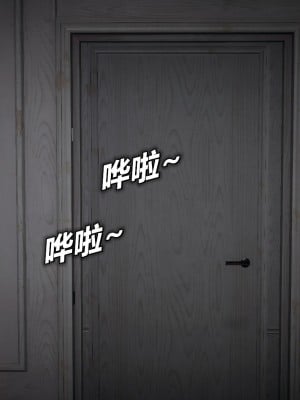 [3D]催眠契约录_母亲篇 01-08(完)_00076