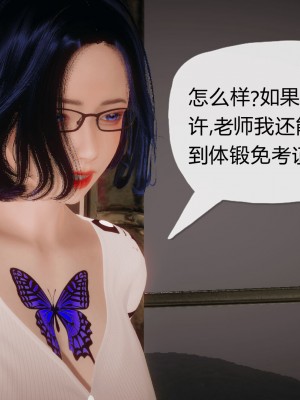 [3D]催眠契约录_母亲篇 01-08(完)_00326
