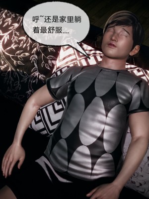 [3D]催眠契约录_母亲篇 01-08(完)_00350