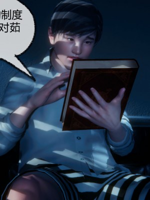 [3D]催眠契约录_母亲篇 01-08(完)_00360