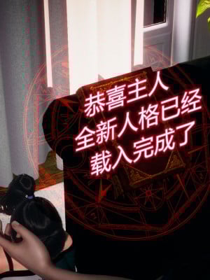 [3D]催眠契约录_母亲篇 01-08(完)_00522