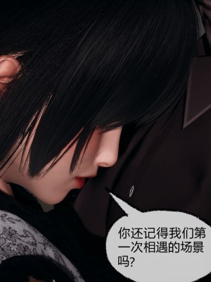 [3D]催眠契约录_母亲篇 01-08(完)_00618
