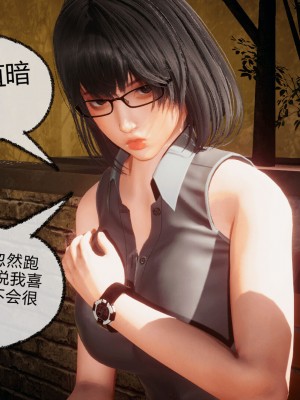 [3D]催眠契约录_母亲篇 01-08(完)_00631