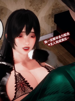 [3D]催眠契约录_母亲篇 01-08(完)_00670