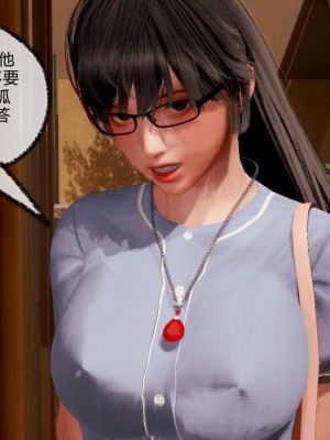 [3D]催眠契约录_母亲篇 01-08(完)_00721
