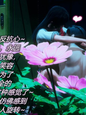 [3D]催眠契约录_母亲篇 01-08(完)_00806