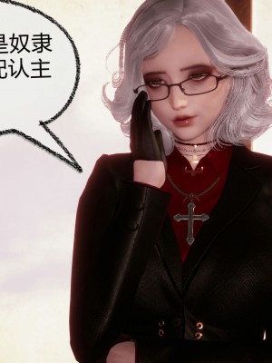 [3D]催眠契约录_母亲篇 01-08(完)_00825
