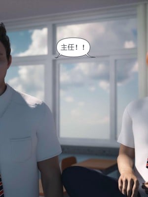 [3D]皮针01-05+僵尸娘+老师篇_0015