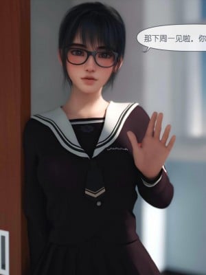 [3D]皮针01-05+僵尸娘+老师篇_0029