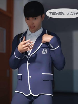 [3D]皮针01-05+僵尸娘+老师篇_0032