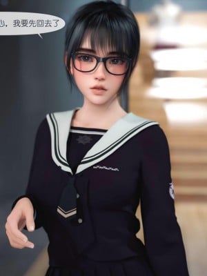 [3D]皮针01-05+僵尸娘+老师篇_0052