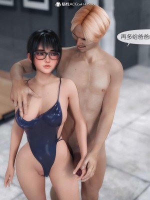 [3D]皮针01-05+僵尸娘+老师篇_0090