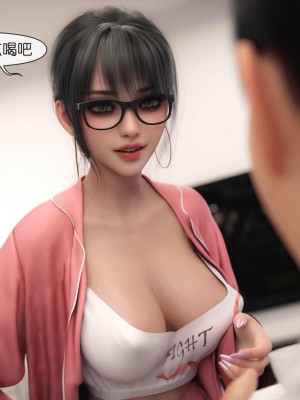 [3D]皮针01-05+僵尸娘+老师篇_0139